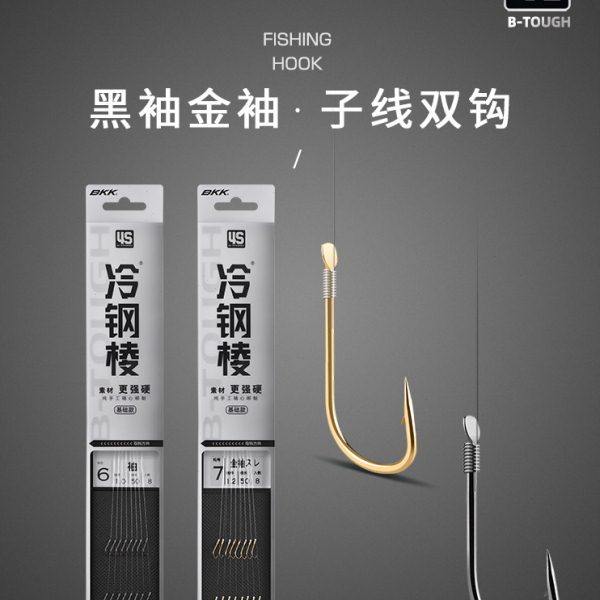 BKK 冷钢棱袖钩绑好成品子线双钩黑袖金袖有刺无刺细条平打鲫鱼钩,户外/登山/野营/旅行用品,鱼钩,淘宝优惠券,粉丝福利购,淘宝优惠卷