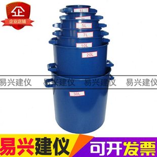 1-50升容积升 容积桶1-30升 容积桶加厚 加厚容积升