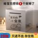 2025年新款 存钱罐防摔大容量只进不出大人铁盒儿童创意大号储钱罐