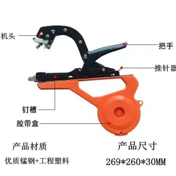 新款葡萄绑枝机猕猴桃番茄西红柿绑枝黄瓜冬瓜进口胶带捆绑机,农机/农具/农膜,绑枝机/绑蔓机,淘宝优惠券,粉丝福利购,淘宝优惠卷