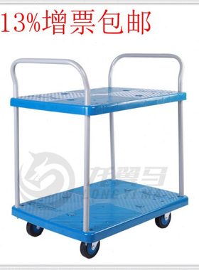 连和PLA150Y-T2-D双扶手双层全静音手推车拉货车工具车平板搬运车