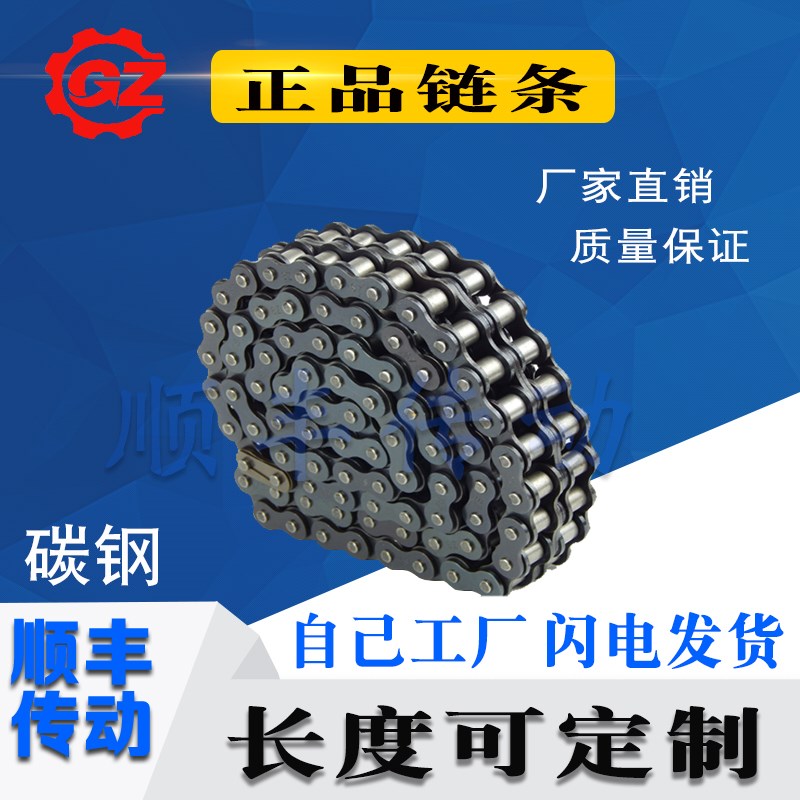 工业输送链条3分06kB 4分08B 5分10A 6分12A 1寸16A 工业传动链条