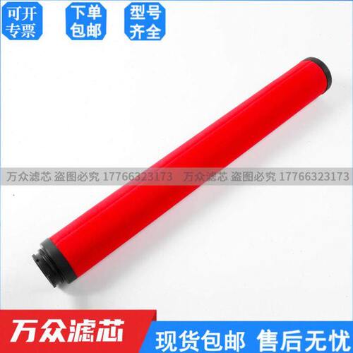替代山立油雾精密过滤器滤芯50HT 50HA 01013100 01013099现货