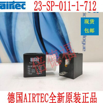 AIRTEC电磁阀23-SP-011-1-712和23-SP-011-1-727 +28-ST-01接线盒