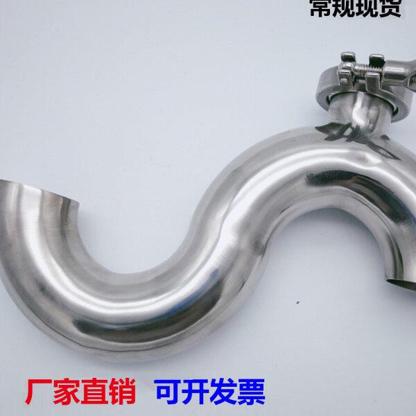 304不锈钢S型存水弯卫生级带检查口防臭弯头S型排水弯管定制水管