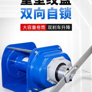 手动绞盘双向自锁重型手摇绞车小型牵引机钢丝绳卷扬提升机带刹车