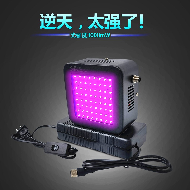 高强度UV固化灯3535高密度紫外灯UV胶无影胶油漆油墨Y光油绿油烤