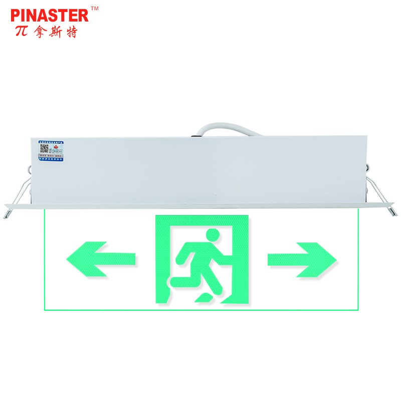 敏华NST嵌顶指示灯DC3s6V透明嵌顶安全出口灯A型指示诱导标志灯牌