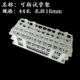 塑料可拆离心管架10ML 15ML16mm 44孔离心管架试管架样品瓶架