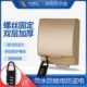 86型户外带锁电源防溅盒插座防水盒可上锁加锁开关插座防水保护盖