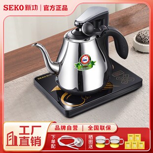 新功N60全自动上水电热水s壶304不锈钢烧水壶煮开水壶家用茶炉N66