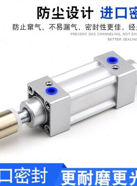 标准可调气缸SIJ32/40/50/63/80/100/X25X50X75X200X1000-S