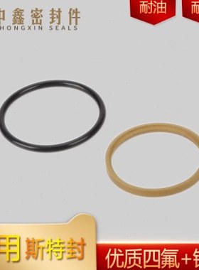 GRS轴用std斯特封活塞密封圈155/160/165*170.5/175.5/180.5*6.3