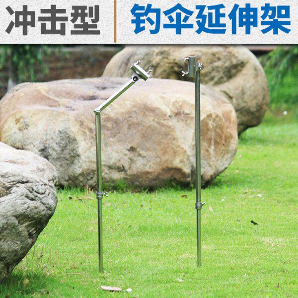 钓鱼伞配件打地棒不锈钢下杆 钓伞配件伞杆太阳伞钓鱼伞防风地插