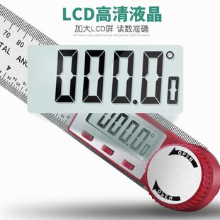 电子数显角度尺高精度多用尺子多功能木工90度45工业量角器测量仪