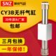 长行程CY3B气动无杆气缸CY1B10 磁偶式 50X100X150
