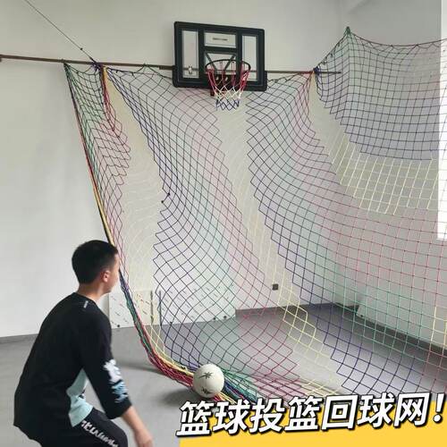 篮球投篮回球网训练器陪练不捡球