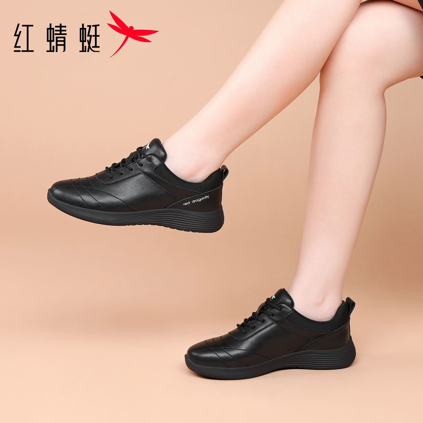 红蜻蜓春季新款真皮软底妈妈鞋