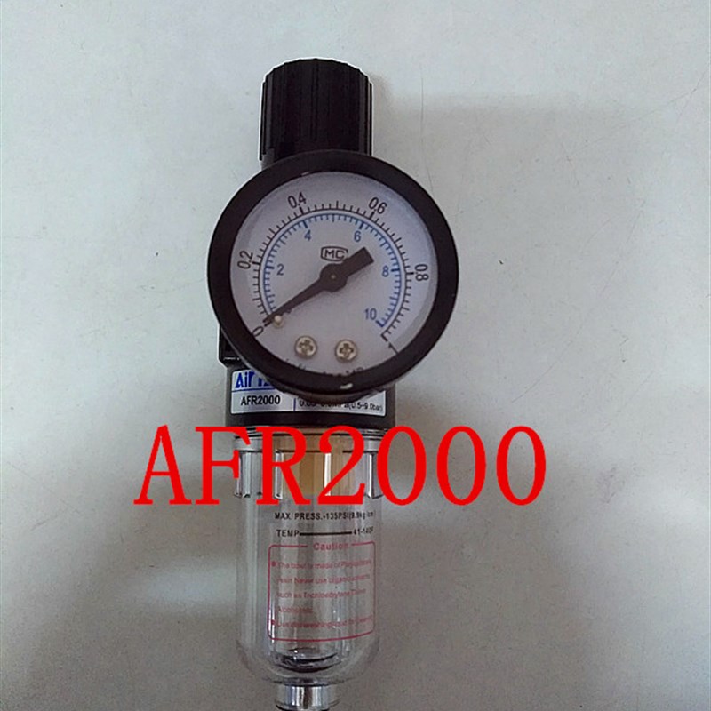 调压过滤器阀AFR2000塑料透明杯AiTrAC亚德客型气动压力表1Mpa2分