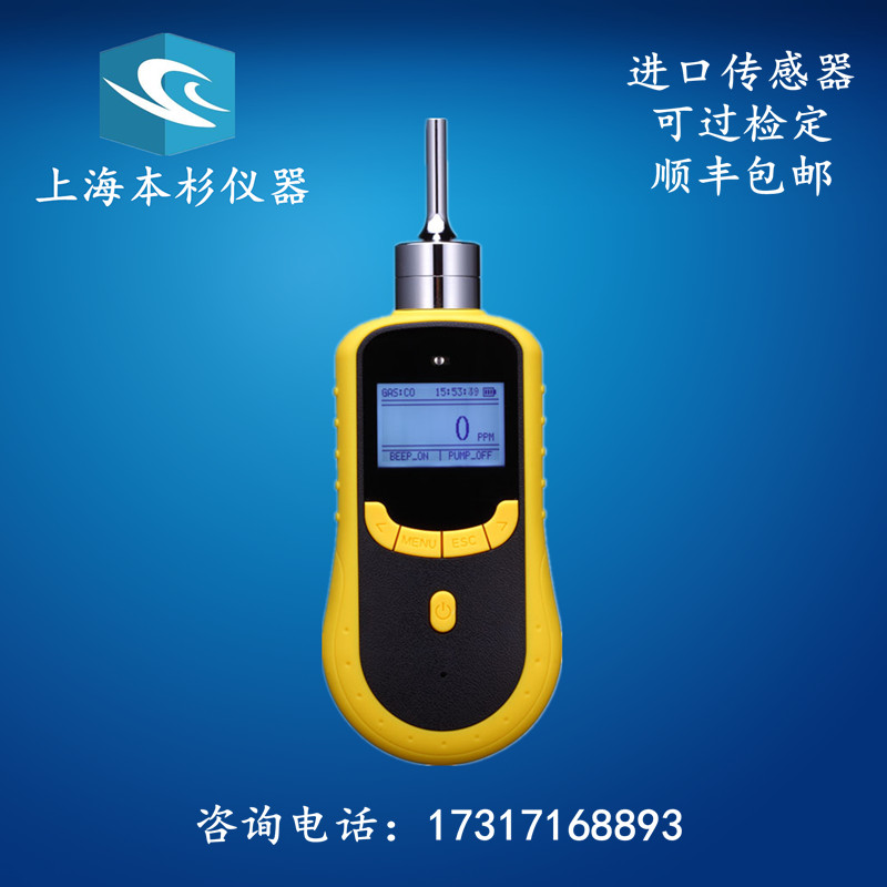 便携式二氧化氯检测仪 手持泵吸式智能CLO2气体报警仪测量仪