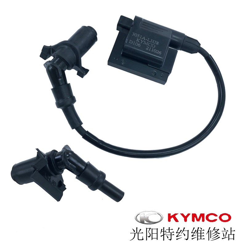 光阳原厂New Many 125 CK125T-13点火线圈高压包高压帽火星塞盖