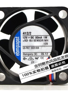 全新德国ebmpapst TYP 412/2 12V 80MA 1W 4CM 4020 3线 散热风扇