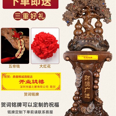 发财摇钱树摆件公司开业乔迁礼品办公室招财饭店酒店大堂落地装饰