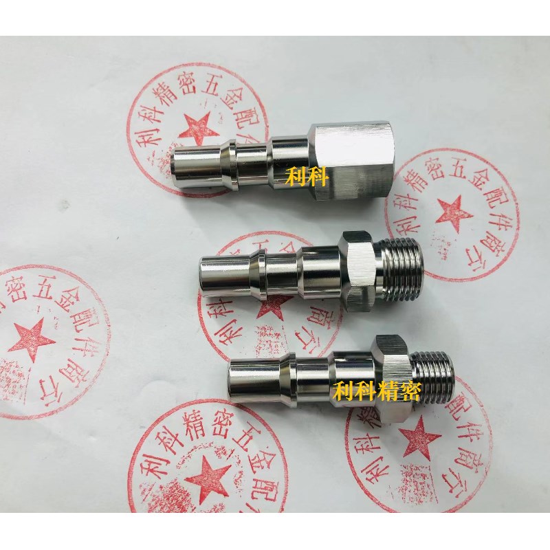 替代STAUBLI史陶比尔RBE08 RBE08.6151 RBE08.6152不锈钢快速接头