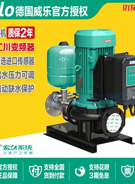 德国威乐水泵IPL系列管道全自动变频增压恒压宾馆别墅宾馆增压泵