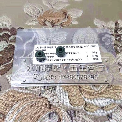 铃木V50G V50 V125 铃木怪4/5代四/五代Lets4 Lets5 汽门气门油封