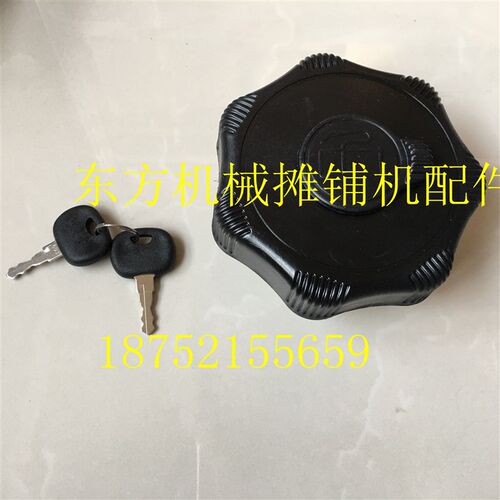 宝马格203压路机柴油箱盖 202压路机柴油箱盖燃油盖宝马格油箱盖