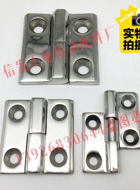 不锈钢拆卸式铰链HFG11 HFG12 HFG16 HFG17-50A/65/75/100 拔插型