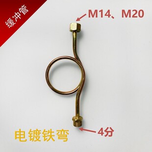 不锈钢缓冲管压力表Y60Y100冷凝表弯管电镀铁弯不锈钢弯304大表弯