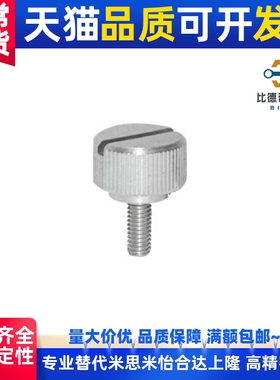 压纹把手HAW71/HAW76-M4-M5-M6-M8-L10-L15-L20-L25-L30-L35-L40