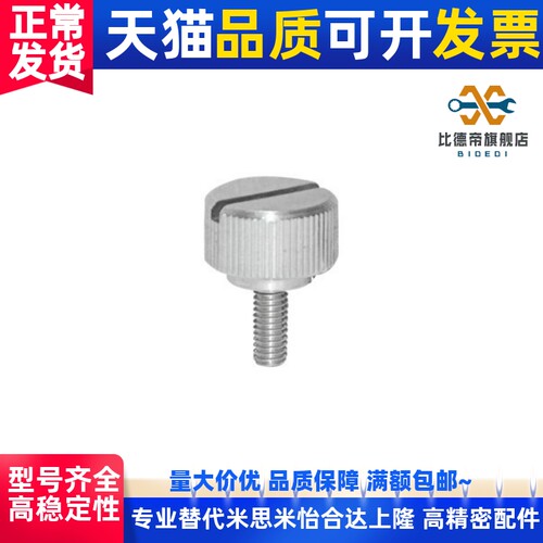 压纹把手HAW71/HAW76-M4-M5-M6-M8-L10-L15-L20-L25-L30-L35-L40