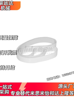 聚氨酯同步带ECX11 ECX15-XL H T5 T10 S5M S8M-100 150 200 300