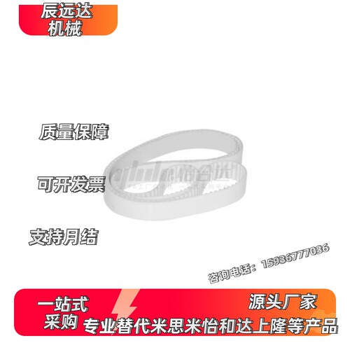 聚氨酯同步带ECX11 ECX15-XL H T5 T10 S5M S8M-100 150 200 300
