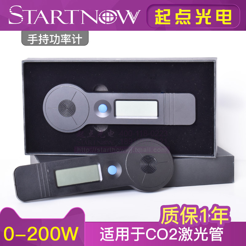 CO2激光管 手持式功率计 HLP-200 激光机光学测试功率仪器0-200W
