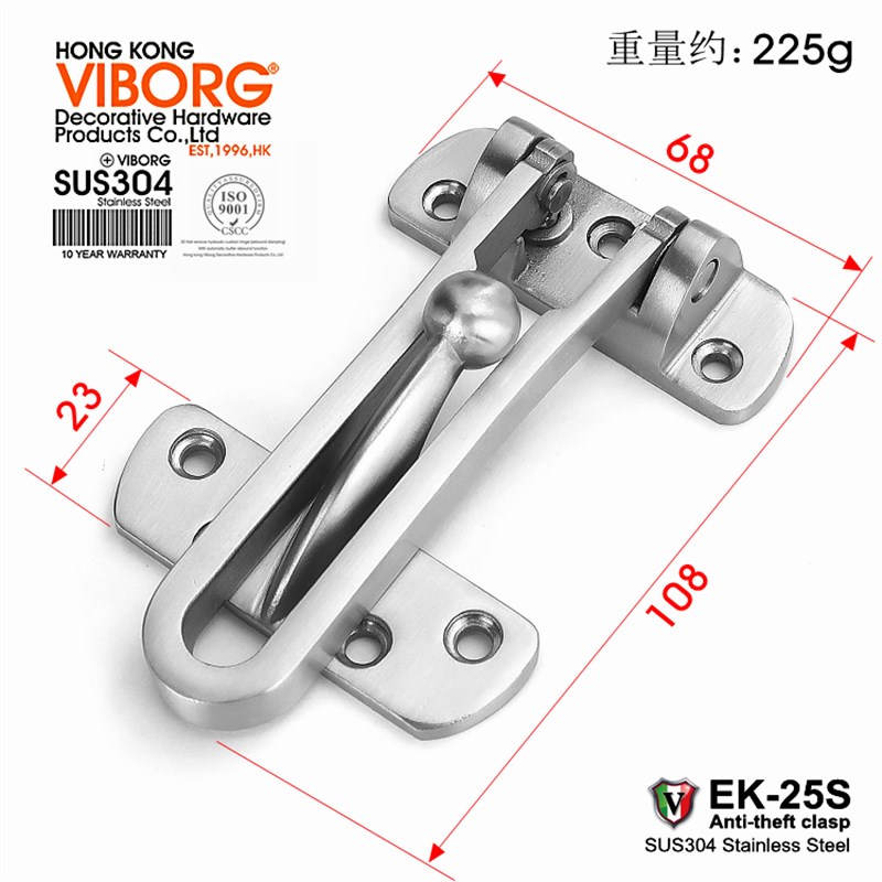 304不锈钢精铸 实木门防盗扣 防盗门防盗链大门防盗门扣 安全扣