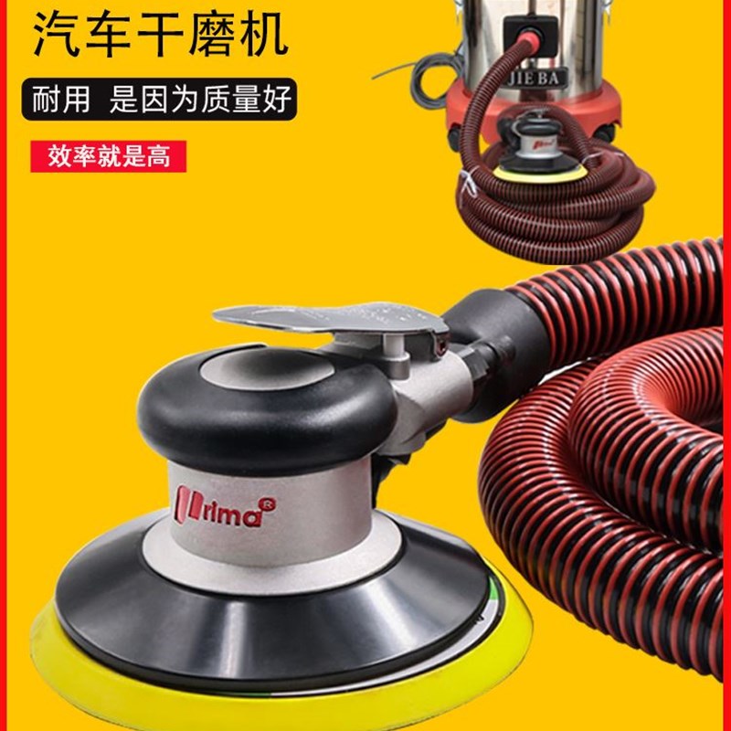 气动干磨机 6寸吸尘无尘磨灰机打磨机风磨机汽车原子灰砂纸机磨头