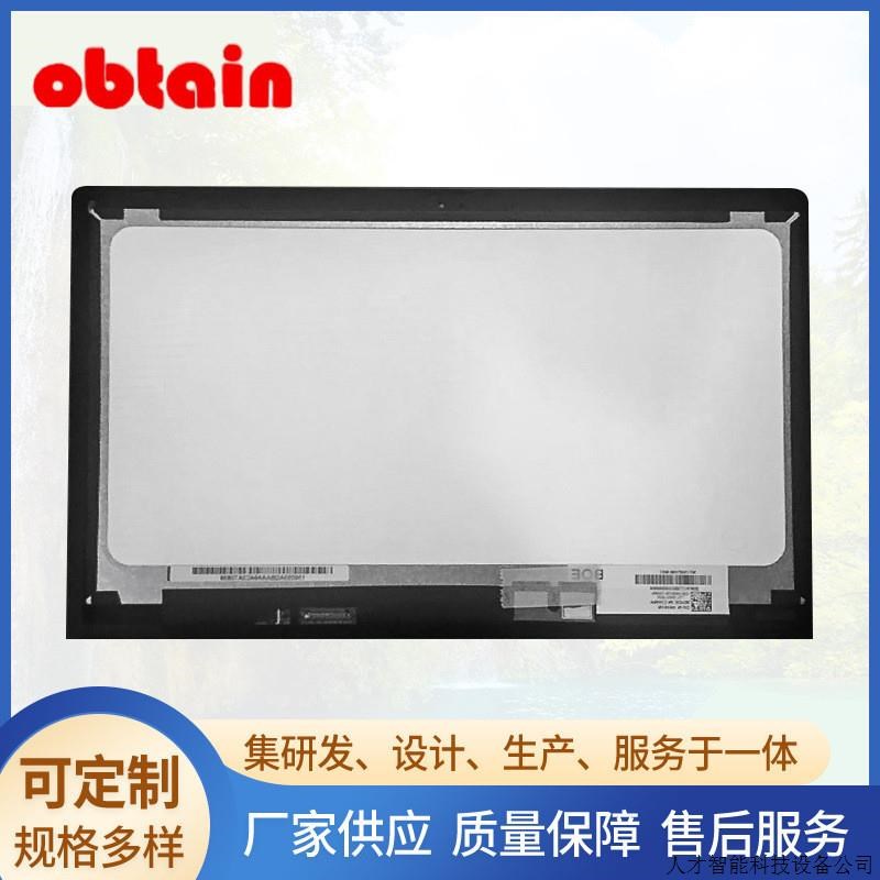 lenovo yoya 500-15ibd 触摸总成.适用