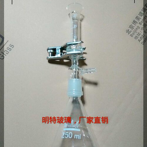 量筒式过滤器 微量砂芯过滤装置 溶剂过滤器250ml 滤膜直径25MM