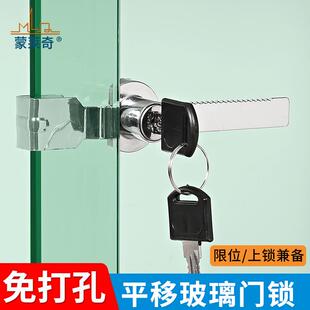 无框玻璃移门锁橱柜趟门锯齿锁展示柜玻璃柜台锁文件柜档案柜锁扣