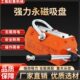 永磁吸盘磁力吊起重器手动工业强力吸铁器吊装 工具磁铁超强力
