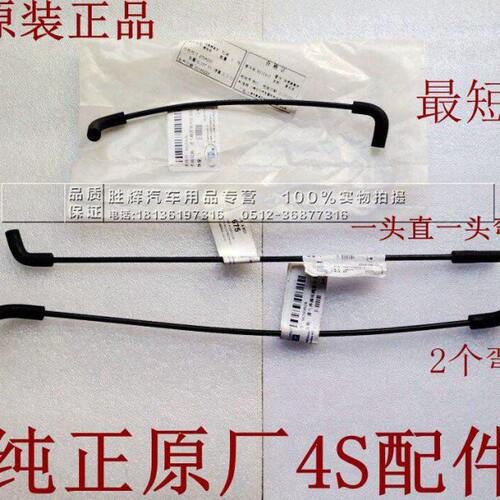 适用凯越1.6 乐风乐骋1.4 发动机进气压力真空管 废气管 纯正原厂