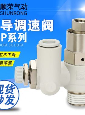 先导式调速阀ASP330F-01-06S/430F-02-08/530F/630F-04诱导止回阀