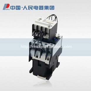 220V 11B CJ19 380V CDC9 人民电器切换电容接触器RDC19