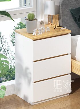 客厅沙发旁小柜子白色原木色窄缝床头柜极简风床边柜抽屉柜WW186