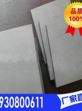 高硬度 高韧性 K10钨钢 YG15硬质合金圆棒 长条 板材 钨钢 YG20C