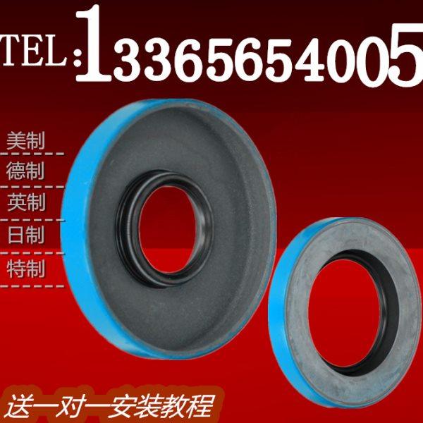 38*48*7/10 38*43.2*5/7.5 37*47*5/5 36*46*7/10 36*45*7/10油封,五金/工具,密封件,淘宝优惠券,粉丝福利购,淘宝优惠卷